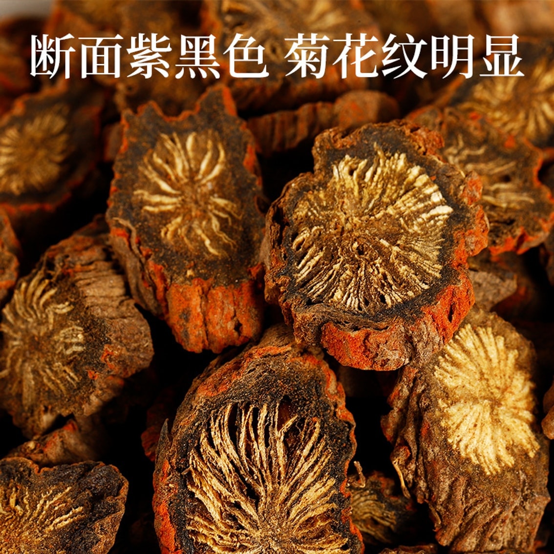 【中國直郵】 國藥藥草 丹參190克/罐 丹參片 泡茶煲湯煲粥