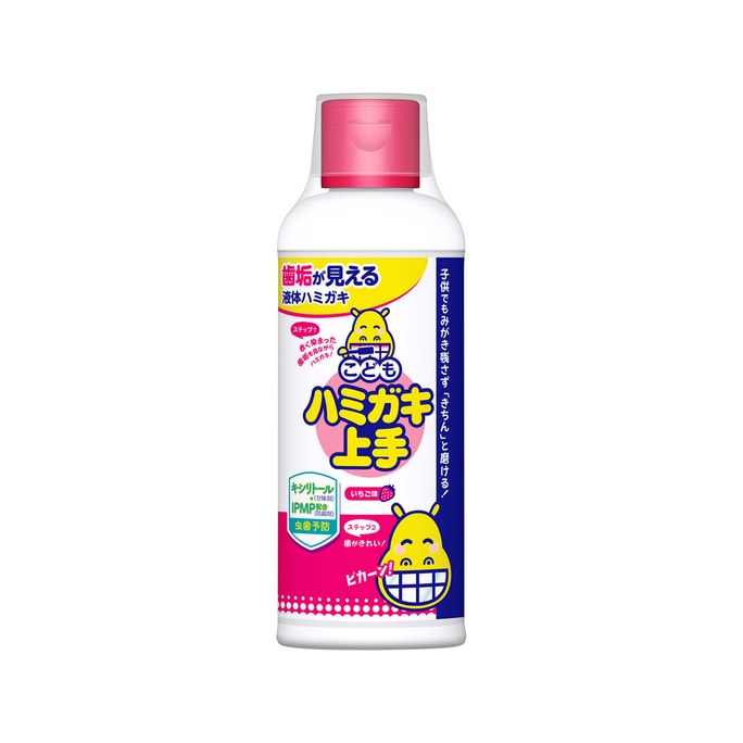 TAMPEI Children's Liquid Strawberry Toothpaste 180 mL 