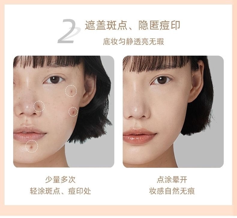 美国 NOVAGLOW 【官方旗舰店】云瓷系列 纤维毛遮瑕套装 3支