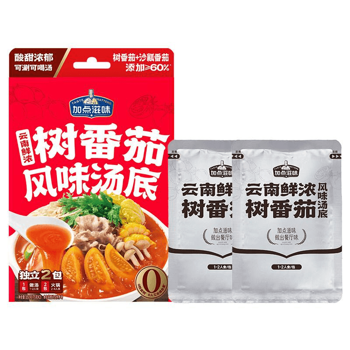 Tomato-based Soup Base With Added Flavor 150g * 1 Bag