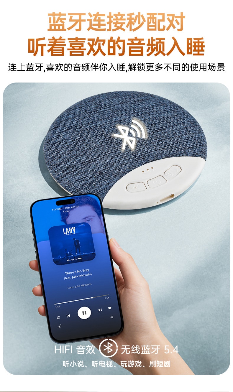 【中国直邮】 晶雅家 无线蓝牙枕边音响 助眠白噪音睡眠音箱 HIFI 音质 7 天续航 Type-C 充电 一台装