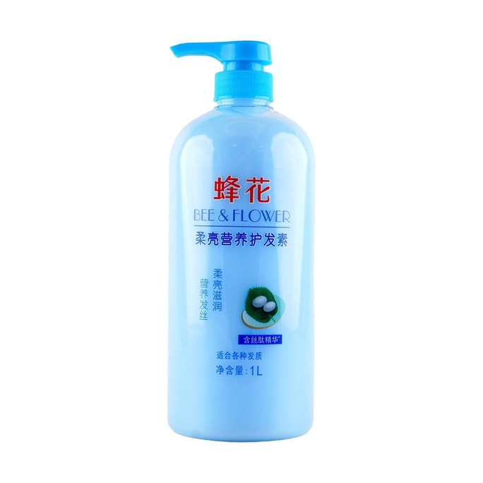 Soft Bright Nutrition Conditioner, Contains Silk Peptide, 33.81 fl oz