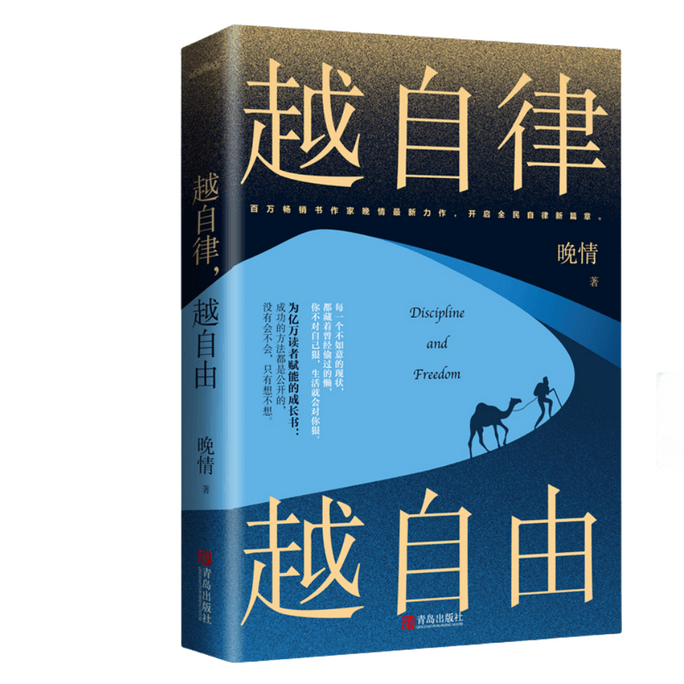 [중국에서 온 다이렉트 메일] I READING은 독서를 좋아합니다. 자기 수양이 많을수록 더 자유로워집니다.