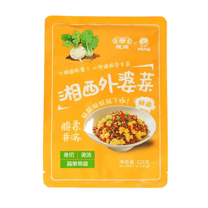 【中国直邮】 龙牌 外婆菜128g*1袋