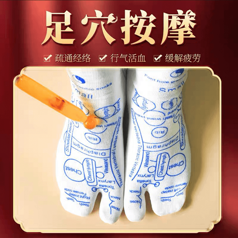 First-rate 穴位襪子 足療足底足部穴位反射區圖按摩襪 足底經絡穴位35-39碼可用【送點穴棒和三角棒】網紅遊戲 情侶親密遊戲大挑戰 4
