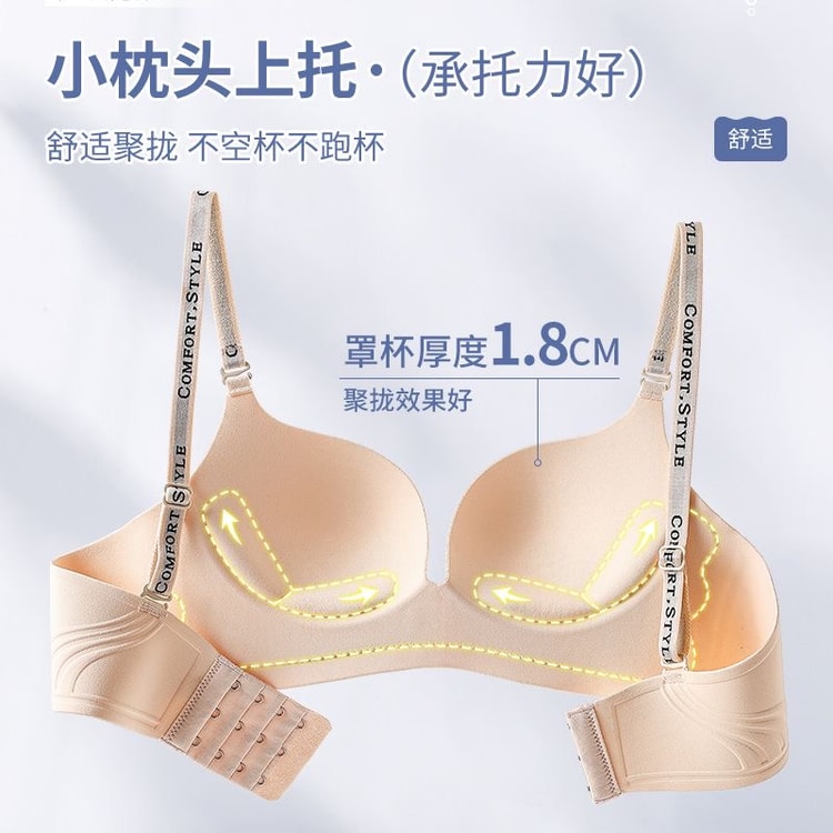 Women's Seamless Letter Strap Push-Up Bra 2-Pack Wheat + Misty