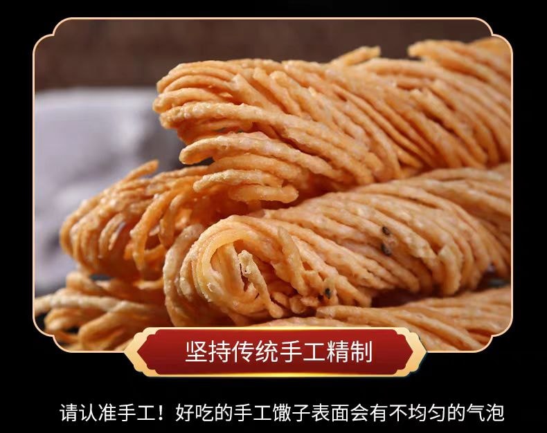 【中国直邮】 健康其他 金丝馓子 徐州特产 麻花零食 独立包装 10包