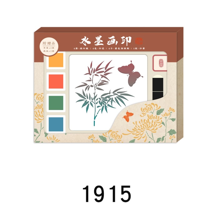 Papus Rubbings Experience Traditional Chinese Culture-Bamboo