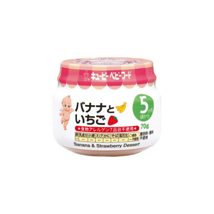 日本直送品】キユーピー 離乳食 補完食 バナナ いちご 70g 【5ヵ月分】 - Yami