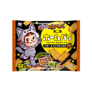 Pumpkin Spice Latte Assorted Homemade Pies 32pcs