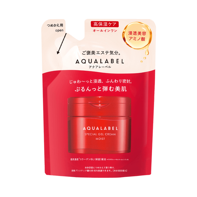 AQUALABEL New 5-in-1 Moisturizing Cream Replacement Red Can 81g