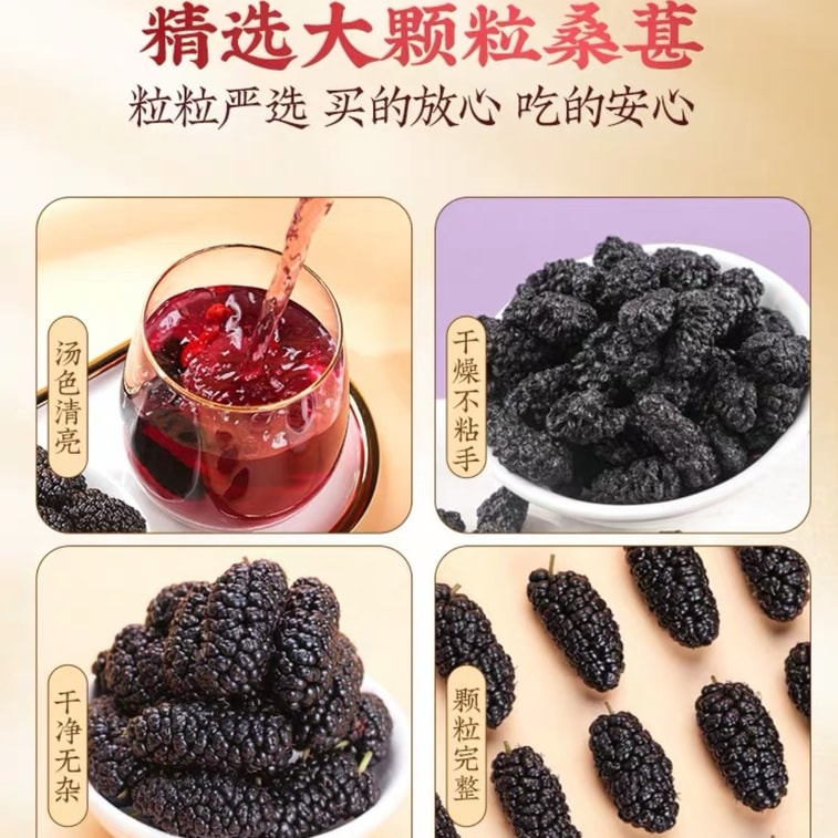 Black Mulberry Tea 120g Naturally Nourishing Kidney-Strengthen Hair-Beauty Health-Boosting Tea Essential for Night Owls 5