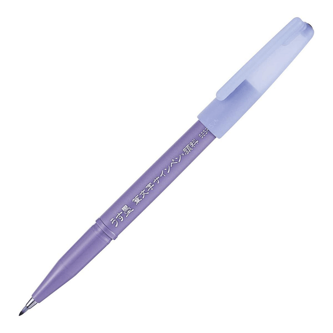 hard pen calligraphy signature pen light purple