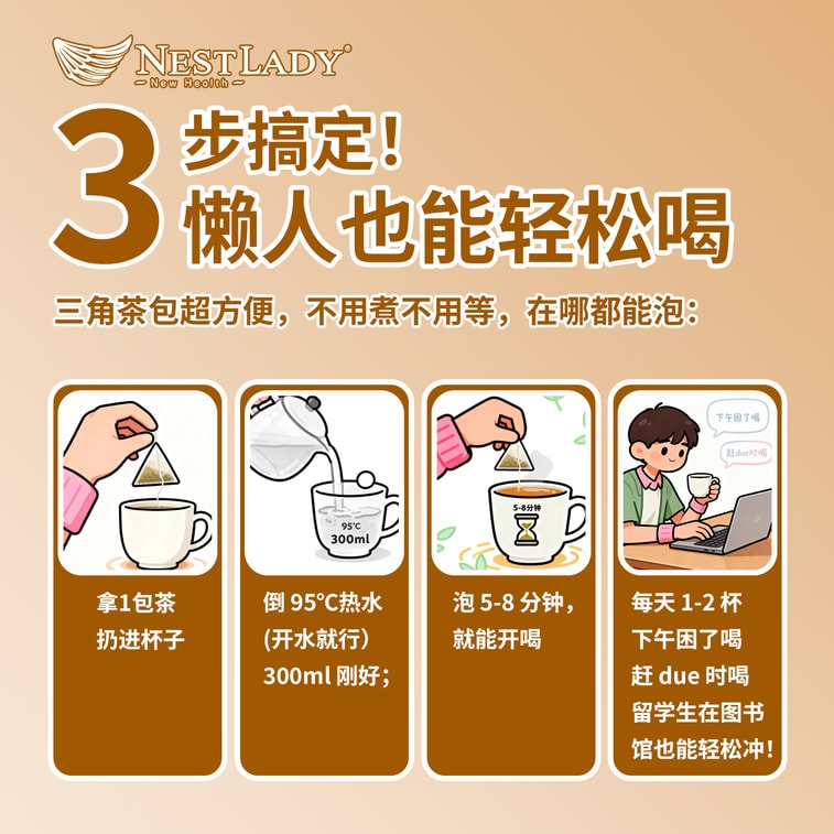 Astragalus Red Date & Polygonatum Tea 20pcs 5