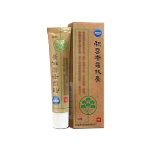 Kangenbei Centella Asiatica Cream, Centella Asiatica Cream, Soothing and Repairing Cream 1 Box (14g)