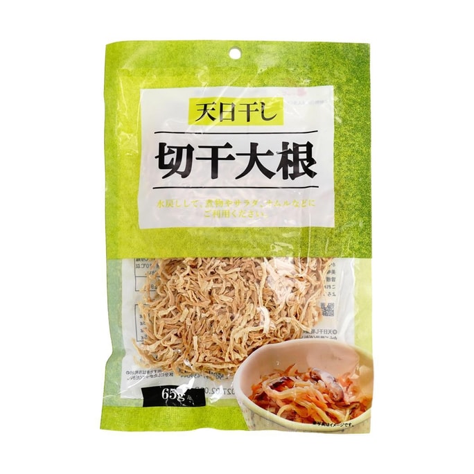 切り干し大根 2.2オンス【味噌汁・サラダ用】