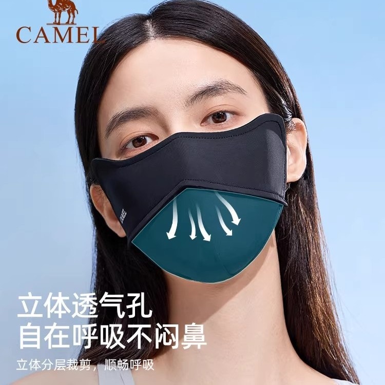 The 3D three-dimensional sunscreen mask, high-value cool ice silk