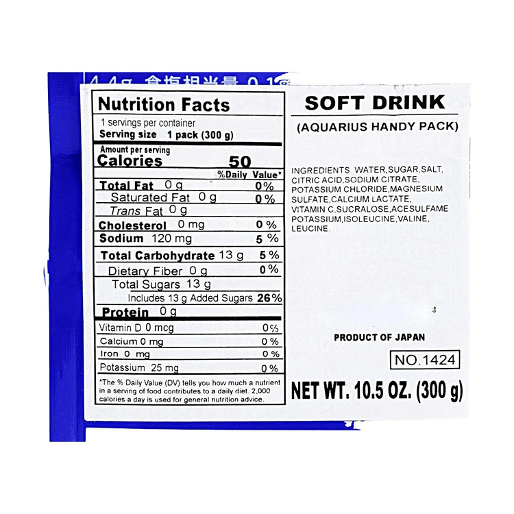 COCA-COLA Aquarius Handy Pack 10.5oz 【Superior Hydration