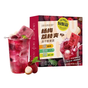 Meixianshuo FD Bayberry Lychee Tea 60g (4x15g) – Bursting juicy fruit tea, 0 additives, low calorie, large fruit pulp, instant dissolve hot or cold, refreshing summer drink