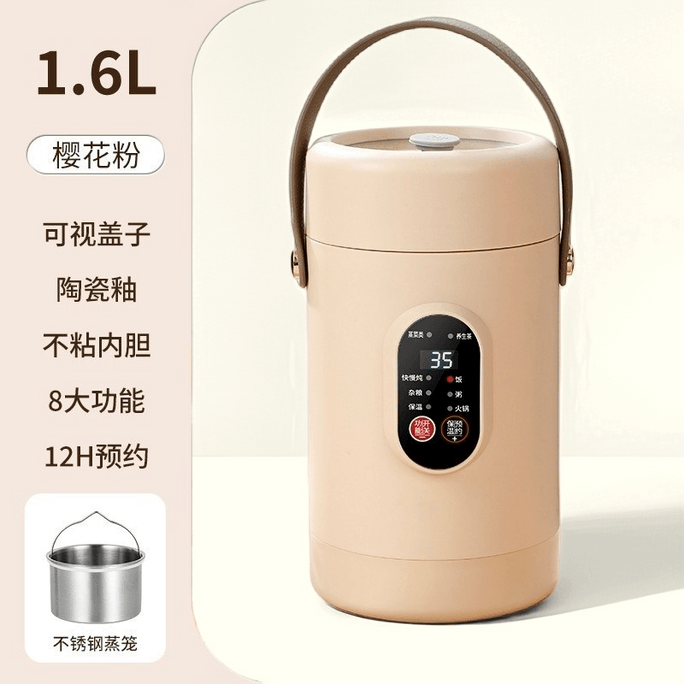 Mini electric stewing cup portable-pink 1600ML 1 bunch