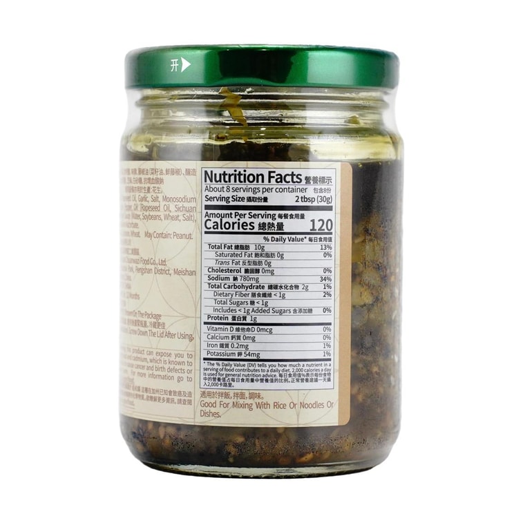 川娃子 燒椒醬 虎皮青椒下餐點超辣拌四川農家自製蒜蓉辣醬 230g 7