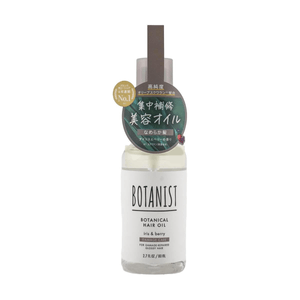 日本BOTANIST植物學家蓓甜詩 植物護髮油 修復傷害 #鳶尾花與莓子 80ml