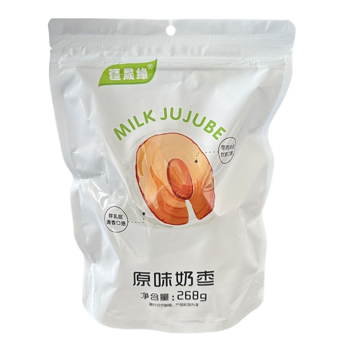 [Internet Celebrity Hot Style] Jiang ShengYuan XinJiang Milk Dates 9.45oz [XinJiang Milk Source Real Materials]