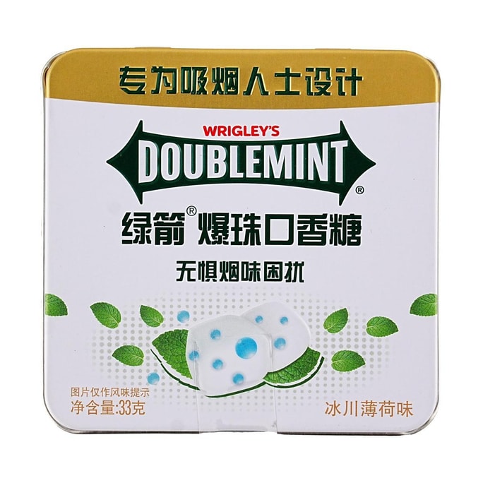 綠箭 爆珠口香糖 醒煙糖 冰河薄荷味 33g【清新口氣去煙味】