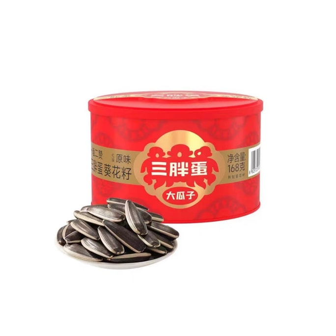 三胖蛋 原香味瓜子 168g 1罐装 十斤选二两 内蒙古大颗粒葵花籽 颗颗饱满酥香 不脏手 博主推荐