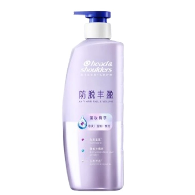 【Newly Released Product】Anti-frizz Shampoo For Men And Women - Thickening, Oil-Control, Hair-Strengthening, Anti-Loose-Hair, High-Quality Product. Anti-Frizz And Plump Shampoo For Men And Women, 480g