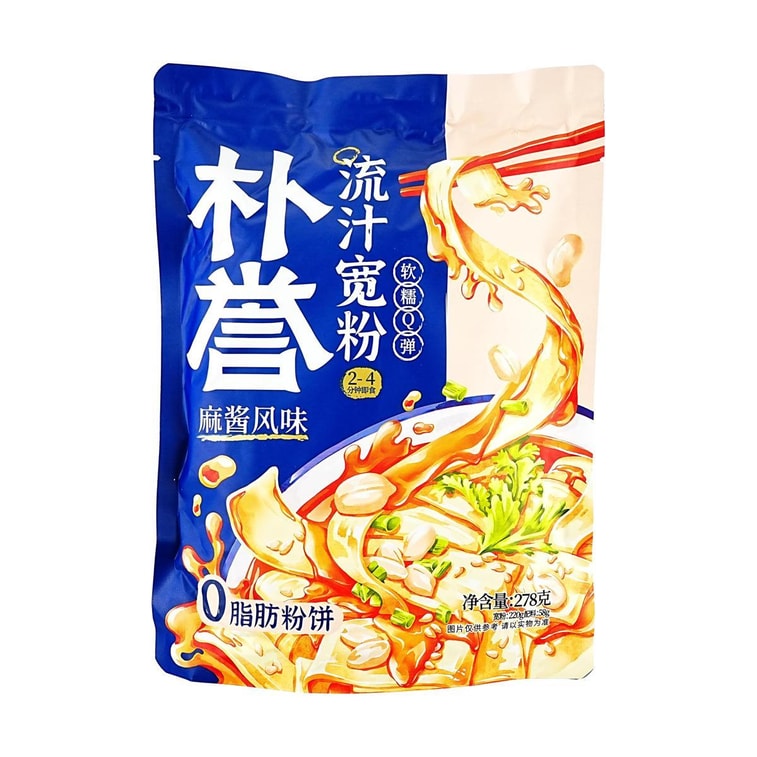 Sesame Paste Flavor Wide Potato Starch Noodles, 9.45 oz 3