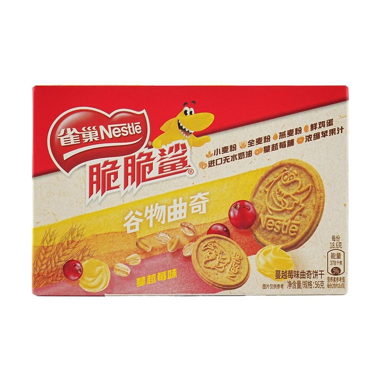 NESTLE.CN クランベリー風味クッキー 1.98 オンス - Yami