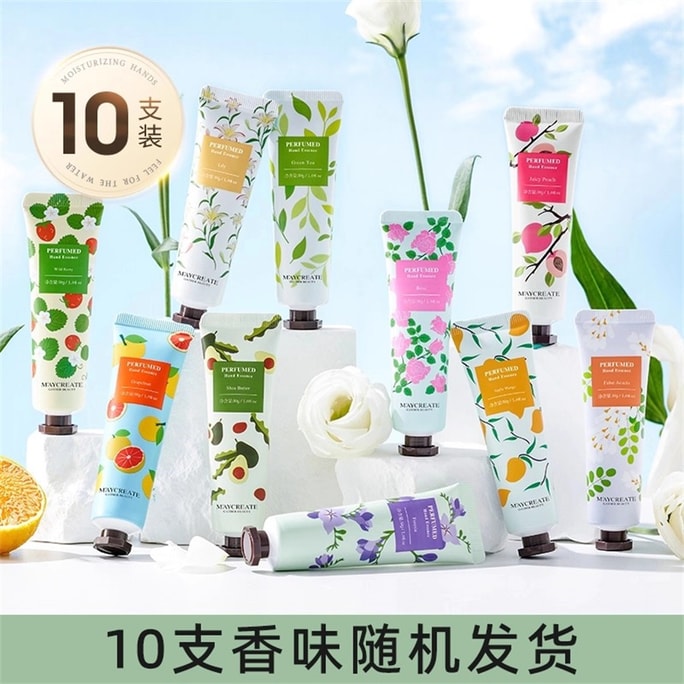 【中国直邮】 健美创研 植物精华香氛护手霜组合 女补水保湿防干裂滋润男士小支 10支 香味随机发货