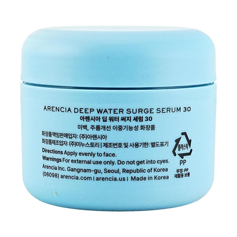 韓國ARENCIA江南皮膚科 深海煥發夜間修護精華 30號 50g 強效深層保濕 密集補水 強韌屏障 彈性緊緻 舒緩泛紅暗沉 可當睡眠面膜 9