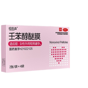 Avoid Easy Use Of Nonoxynol Ether Film Contraceptive Film And Apply It To The Vagina Before Use 8 Sheets * 1 Box