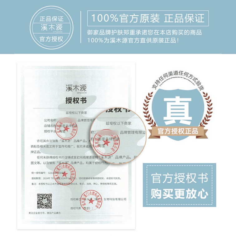 【中国直送】Ximuyuan 連鎖球菌 エッセンス 水 エマルジョン セット 敏感脂性肌 オイルコントロール 保湿 学生スキンケア 女性用エッセンス 120ml + ミルク 100ml 3