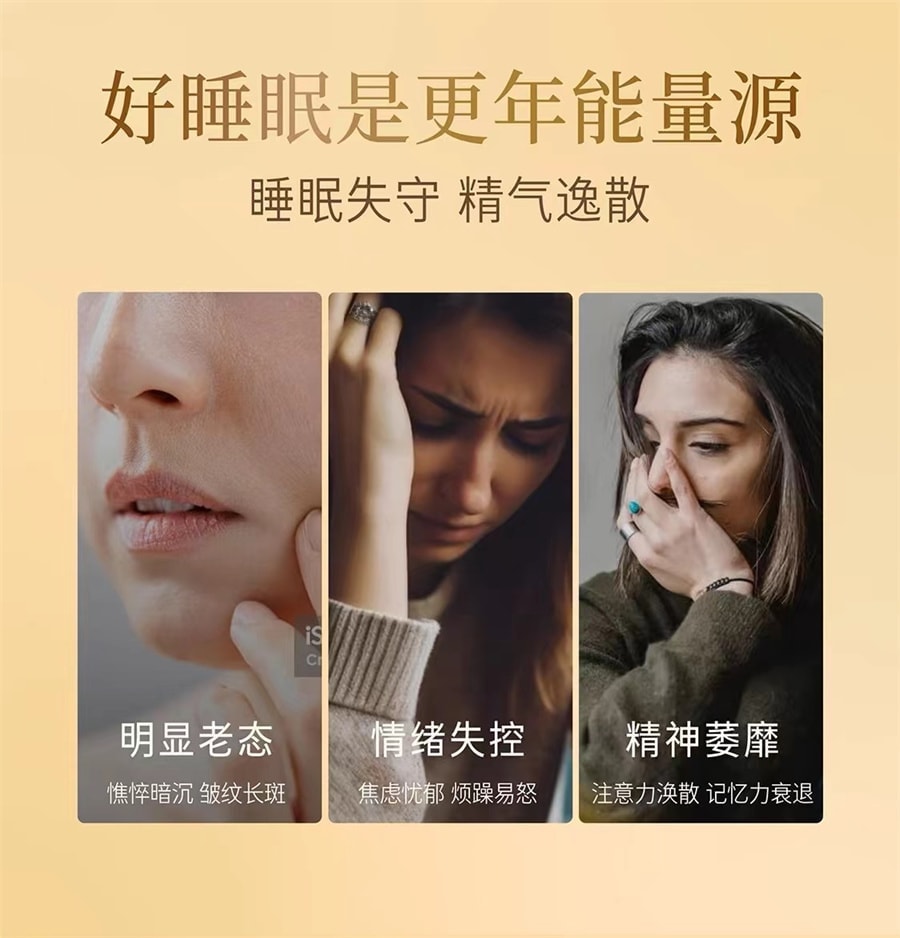 【中國直郵】靜心 助眠口服液改善睡眠失眠調理更年期 60支/盒