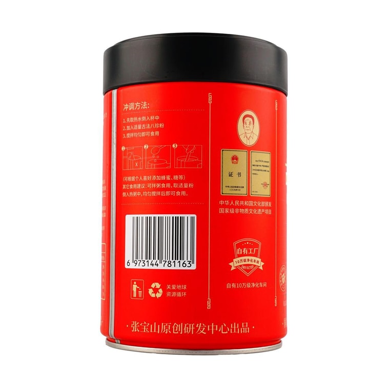 Traditional Eight Treasures Powder 10.58 oz 6