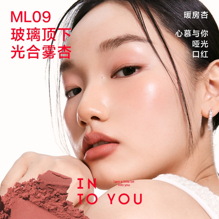 心慕与你 【高显色度】哑光口红 膏体雾面丝绒 持久显色 ML10-喜温桃 春夏必入色 2.9g 4