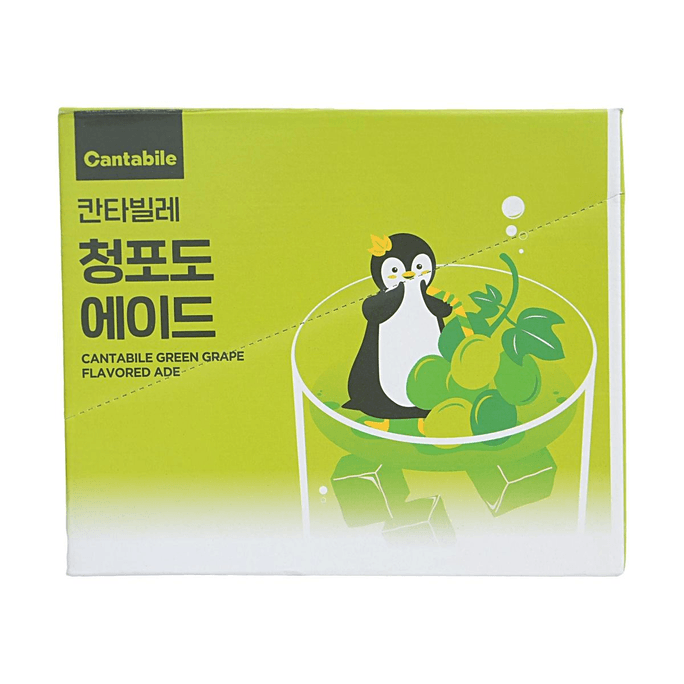 칸타빌레 청포도 에이드