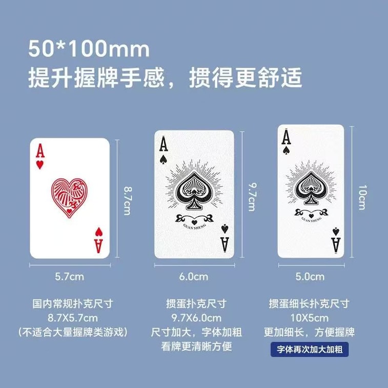 Lejia プレミアムトランプ 2デッキ エクストラロング&スリム PVC 防水 高級ナローカード 50×100mm [パーティーゲームやボードゲームに必須] 6