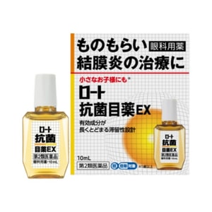 Antibacterial Eye Drops EX 10ml