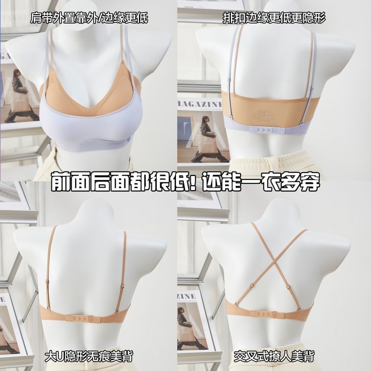 【홍콩 직배송】 허브 초색 여성 얇은 끈 브이넥 백리스 브라렛 세트 (샴페인 화이트 + 라이트 블루) M 사이즈 넓은 네크라인 재봉선 없음 젤리 소프트 서포트 처짐 방지 빅 U넥/크로스 백 스타일 통기성 심리스 5