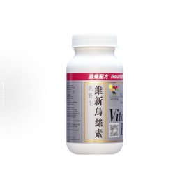 【香港からの直送】Vita Green Weixin Wusisu 90カプセル/ボトル 野生加工 ツルドクダミ 霊芝 白黒抜け毛 栄養補給 食品療法カプセル