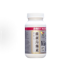 Wei Xin Wu Si Su 90 Capsules