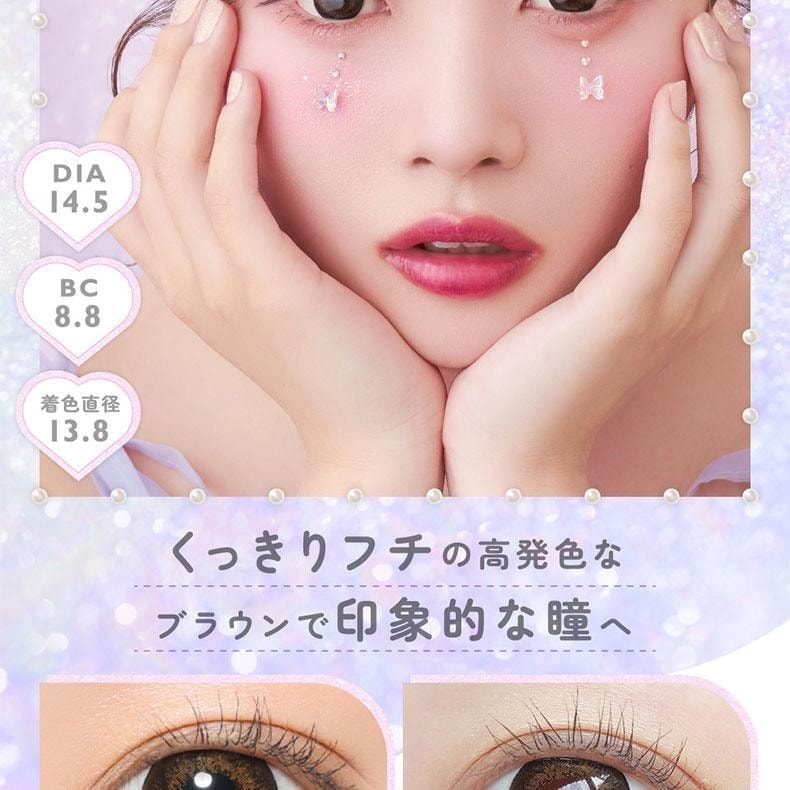 【日本美瞳/日本直郵】MARBLE 日拋美瞳 Chelsy「棕色系」10片裝 度數-2.75(275)預定3-5天 DIA:14.2mm | BC:8.6mm