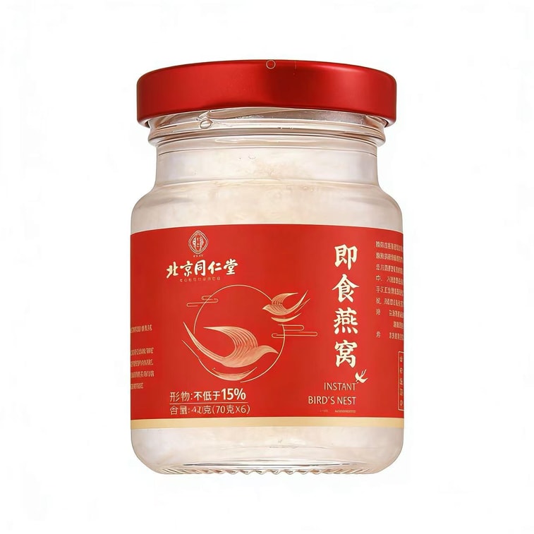 北京同仁堂 冰鎮即食燕窩禮盒 70ML*6瓶 420g【孕婦滋補】【夏季即食燕窩 養膚天花板 清潤解燥】補氣養血 冰糖燕窩飲 御用級滋養【女神滋補品】母親節日滋補禮 3