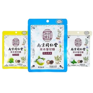 Soothing Herbal Throat Candy with Mint, Lemon, and Malva Nut, Individually Wrapped Mints for a Cool Throat [Mixed 3 Flavors], Total About 96g