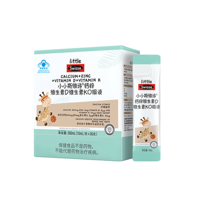 【홍콩 직배송】 호주 Swisse 액상 칼슘 36개입 칼슘, 아연, 비타민 D3 + 비타민 K4중 복합 포뮬러 액상 이온 칼슘 흡수율 증가 일상 칼슘 보충 뼈 강화