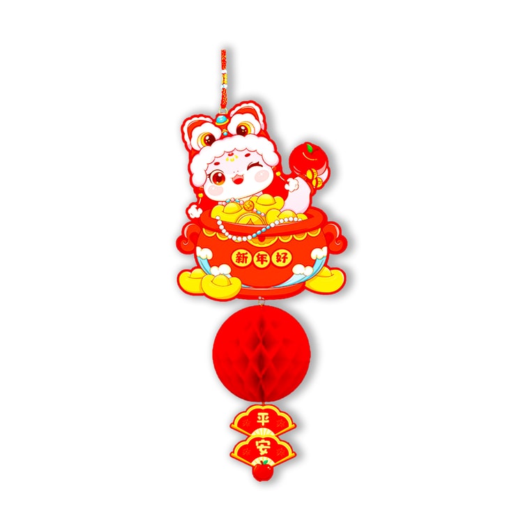 特价促销】 2025年蛇年春节限量版新年好灯笼挂件一个装(建议拍一
